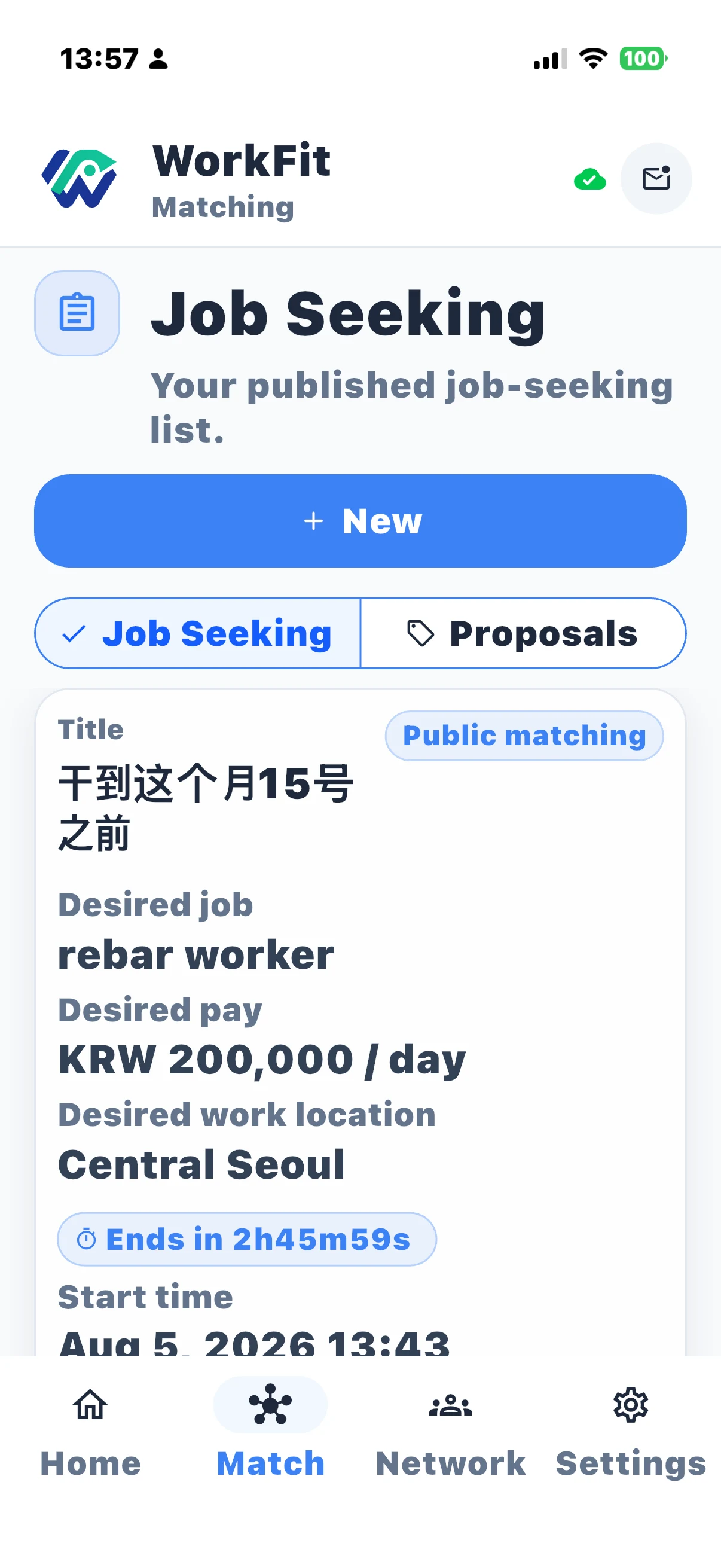 WorkFit English